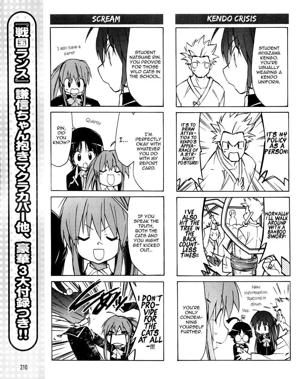 Little Busters! The 4-Koma Chapter 22 10